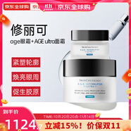 修丽可【全新升级】AGE面霜ultra新版色修小银伞防晒霜护肤套装抗皱抗老 【眼面组合】AGE ultra面霜+眼霜
