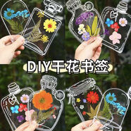 卓越优趣彩虹叠叠乐婴儿可咬玩具儿童早教彩虹套圈套塔0-3岁宝宝益智玩具 DIY花朵书签收纳【20个装】