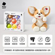 babycare婴儿安抚玩具毛绒手指玩偶手偶玩具动物手套可咬布偶生日礼物 【柯基触觉·感知训练组】躲猫猫柯基+动物手抓球8件