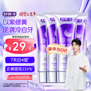 舒客色修美白牙膏清新亮白成人含氟去黄去渍减轻口臭110g*4紫色去牙渍
