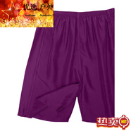 MPPMCK重磅丝睡裤男夏季宽松丝男士沙滩裤休闲家居五分短裤 均码 16 703电力纺