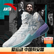 安踏KT3 team｜篮球鞋男秋冬季汤普森防滑减震男户外实战比赛运动鞋子 【KT3 TEAM高帮款新配色】沙粒灰/雾灰-1 43