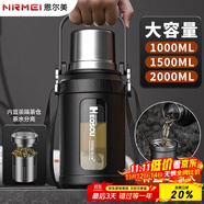 恩尔美（nRMEi）大容量水杯玻璃杯耐高温茶水分离泡茶杯便携运动防摔烫男士杯子 黑色【升级盖+茶水分离】 750ml