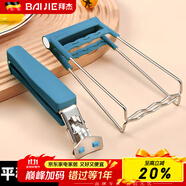 拜杰碗夹防烫夹取碗夹取盘夹提盘器防滑家用防烫手套厨房夹子夹碗器 两件套【超值推荐】