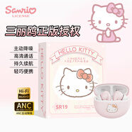 辰风三丽鸥蓝牙耳机入耳式无线耳机高音质主动降噪超长续航女生生日礼物适用于苹果华为 SR19凯蒂猫