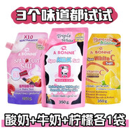 A BONNE泰国牛奶浴盐SPA磨砂膏温和去角质去死皮奶香酸奶莓VC柠檬 3袋(三种味道各1袋)