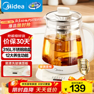 美的（Midea）养生壶 316L母婴材质全自动煮茶壶花茶壶 1.5L烧水壶 12h恒温 11档控温煮茶器电热水壶YSNC1501Pro