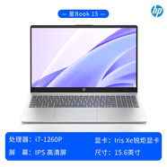 惠普（HP）Star 15Plus第十三代酷睿I5/I7便携式学生学习在线课堂女生商务办公游戏15.6英寸笔记本电脑旗舰官 银色【星15BOOK版】i7-1260P+Iris 16GB_512G固态硬盘_送正版office+多