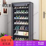 丘林瑟鞋架简易家用布鞋柜无纺布牛津布加固厚多层鞋柜防尘组装柜子小号 8层7格银灰加厚纺布