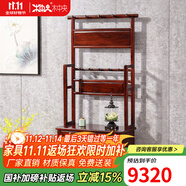 木中央 红木家具 印尼黑酸枝（学名：阔叶黄檀）衣帽架 中式实木鞋柜一体 卧室落地储物0.6/0.8米 80*40*172鞋帽架