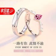 纪诗哲（GIEVSZHE）一路鹿有你情侣戒指一对时尚饰品男女款求订38女神节礼物送女友 一路鹿情侣对戒（流行紫）