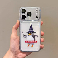 爆柿集抽象恶搞企鹅适用iPhone17promax手机壳苹果16Pro搞笑15趣味14小众个性13男女12文字11卡通透明壳 透明软壳【把领导变猪】 荣耀Magic4Pro