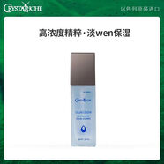 赛莱拉（Salia） 【官方】原装进口珂蕊丝绮保湿面部精华40ml 40mL 保湿面部精华