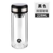 富光茶马仕系列高端单层双层玻璃杯男士商务滤网泡茶水杯子T2 228ML-黑色TM2020