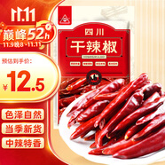 川珍干辣椒100g袋装 香辣朝天红辣椒干货 四川火锅调料干锅底料香辛料