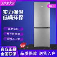 海尔（Haier）/ BCD-170WDPT 两门风冷无霜170升小容量家用节能冰箱 统帅180升[直冷微霜]新款B