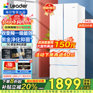 海尔出品统帅冰箱342升一级能效法式多门变频风冷无霜家用四门电冰箱白色新品Leader