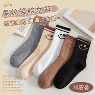 北极绒袜子女秋冬季中长筒韩版笑脸袜抗菌防臭无骨运动袜潮流月子长筒袜