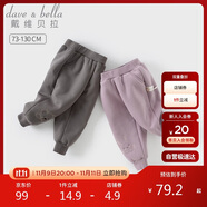 戴维贝拉儿童裤子冬装女宝宝加绒裤子冬装儿童休闲裤男童长裤