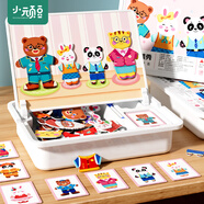 小顽豆儿童玩具创意磁力贴磁力拼图3-6岁2早教益智玩具男孩女孩生日礼物