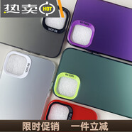 何物任意机型手机壳定制适用苹果15液态vivox100图案照片来图订制1314 直边磨砂硅胶软壳10色 一加其他 魅族其他型号 直边透明软壳