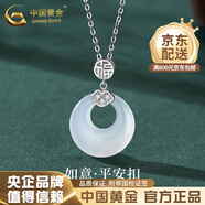 中国黄金（CHINA GOLD）S925银纳福平安锁项链女玉髓长命锁铃铛吊坠结婚送女朋友生日礼物 如意平安扣项链【品牌礼盒】