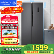 新飞 （Frestec）518升超薄对开门大容量PFD主动净味风冷无霜家用电冰箱一级变频电脑控温国家补贴BCD-518WK9DT