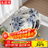 美浓烧 日式餐具进口青花浮雕汤碗手绘碗寿司家用饭碗花集系列 HT-18深盘【16.5CM*4.0CM】