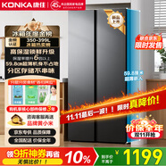 康佳（KONKA）双开对开门新能效节能京东自营家用超薄电冰箱小户型大容量家电以旧换新BCD-376EGX5S