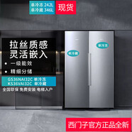 西门子（SIEMENS）嵌入式冰箱GS36NAI32CKSVAI32C原装冷钢银冷藏冷冻 GS36NAI32C+KS36VAI32C组合