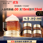 雅诗兰黛小棕瓶精华眼霜15ml抗衰老淡纹护肤品套装化妆品礼盒生日礼物