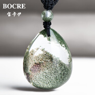 宝卡伊（BOCRE）天然绿幽灵吊坠女收藏级高品聚宝盆绿幽灵水晶吊坠男生日礼物 23047招财金字塔