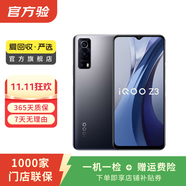 vivo iQOO Z3  二手vivo 二手安卓手机 国行 二手手机 深空 6G+128G