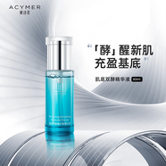 妍诗美（acymer）AE24 肌底双酵精华液40ml补水保湿舒缓匀净 伊的家 40ml