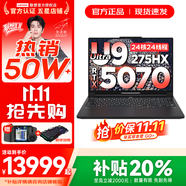 联想拯救者Y9000P 2025年补贴 电竞游戏笔记本电脑 AI元启 满血RTX5090独显可选 全新酷睿24核 Ultra9 32G 1T 满血5070 碳晶黑 16英寸2.5K超清｜240Hz专业