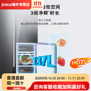 博世（BOSCH）T3真空版风冷超薄嵌入式冰箱530L对开三门55C BCD-530W(K3T92PA55C) 531