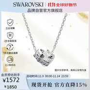 施华洛世奇（SWAROVSKI）CONNEXUS 项链情侣项链男女同款生日礼物女5690040
