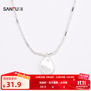 三福休闲简约拉丝银色短项链单条 气质时尚装饰首饰839638 拉丝1 1个