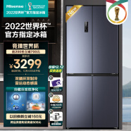 海信(Hisense)食神系列冰箱十字双开门四开门 510升家用电冰箱一级能效无霜 BCD-510WMK1DPJ全空间净化