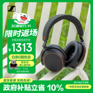 森海塞尔（Sennheiser）【政府补贴】MOMENTUM 4 无线耳机 大馒头4特别设计版 蓝牙头戴耳机 主动降噪 曜金黑 双11推荐
