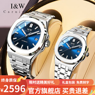 爱沃驰瑞士IW手表情侣机械表全自动进口机芯夜光防水轻奢情侣腕表送女友 银蓝钢带一对/礼盒包装