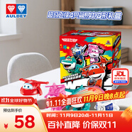 奥迪双钻（AULDEY）超级飞侠简易变形套装4只装乐迪小爱包警长大壮儿童玩具生日礼物