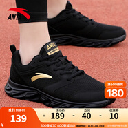 安踏男鞋休闲运动鞋男士秋冬季大码网面鞋软底轻质减震慢跑步鞋子男 【透气网面】5581-9黑金 42 (260mm)