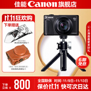 佳能sx740hs相机 高清旅游家用美颜数码相机卡片机 入门级长焦卡片机 vlog专业套餐：SX740黑+球形云台手柄三脚架 官方标配【不含内存卡/相机包/大礼包等】