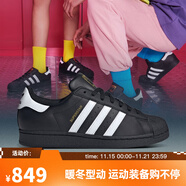 阿迪达斯【滔搏运动】 三叶草贝壳头SUPERSTAR男女小白鞋金标复古潮休闲鞋 EG4959 36