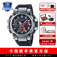 卡西欧（CASIO） 不死鸟蓝凤凰MTG手表明星代言高端限定蓝牙电波太阳能男士手表 MTG-B3000-1APR