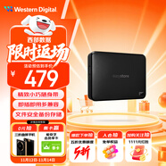 西部数据（WD）1TB 移动硬盘 USB3.0 easystore系列 2.5英寸 机械硬盘 笔记本电脑外接 外置备份 大容量家庭存储