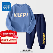 真维斯（Jeanswest）真维斯男童套装春装大童儿童两件套秋冬外穿2025男孩加绒保暖衣服 【春秋套装】雾霾蓝藏青xcbnd34 150
