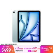 Apple/苹果iPad Air 11英寸 M3芯片2025年款 平板电脑 (256GB eSIM版)蓝色