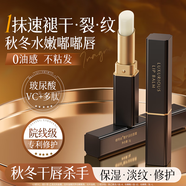 维特丝凡士林润唇膏保湿滋润嘴唇女士专用补水防干裂去死皮儿童淡化唇纹 3.0g/只 【贵妇千金同款】润唇膏*1